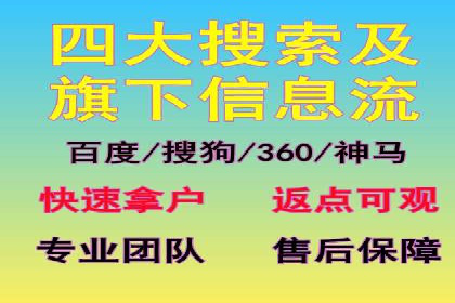 百度竞价推广案例：精准锁定目标客户