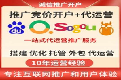 百度竞价托管外包案例：助力中小企业快速崛起
